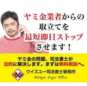 �E�C�Y���[�i�@���m������